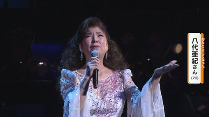 【演歌】「男の意地だ。発売を中止するつもりはない」　八代亜紀さんヌード写真についてレコード会社社長